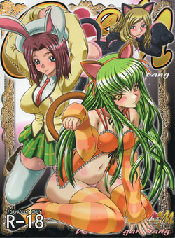 C2lemon@M (Code Geass: Lelouch of the Rebellion) [English] =LWB=