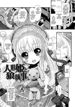 Ningyou Hime to Ookami Shitsuji | Doll Princess & Wolf Butler