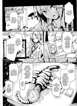Gitai extra story