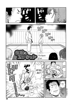 Hidou no Etiquette | The Etiquette of Judo