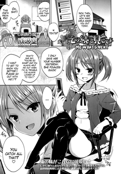 Nee, Sono Tsuzuki Misete yo | Show Me What’s Next (Girls forM Vol. 04) [English] =LWB=