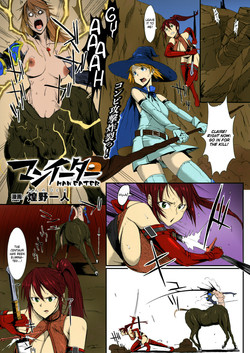 Man Eater (COMIC Unreal 2013-04 Vol. 42) [English] =Krizalid=