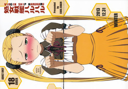 VIRGIN SHIP HARUHARU (Arpeggio of Blue Steel) [English] =LWB=