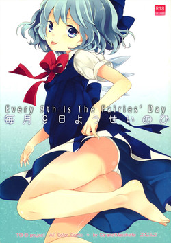 Maitsuki 9-ka Yousei no Hi | Every 9th Is The Fairies' Day