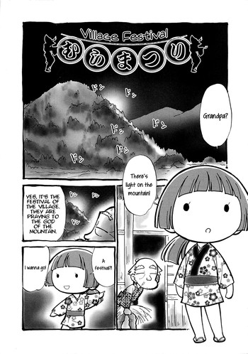 Mura Matsuri | Village Festival [English] =LWB=
