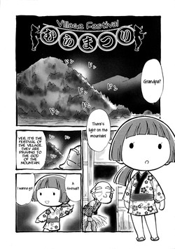 Mura Matsuri | Village Festival [English] =LWB=