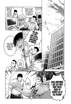 Natsu no Yu-Gi | Summer Game (COMIC AUN 2013-04) [English] =LWB+Funeral of Smiles=