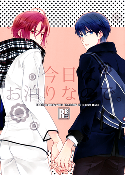 Kyou wa Otomari na no de. | It's a Sleepover!