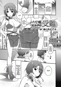 Comic Unreal Anthology - Futanarikko Fantasia Digital ver. Vol.1 Ch. 1, 3, 5-6