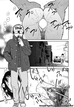 Okashi no Ie | A Strange House
