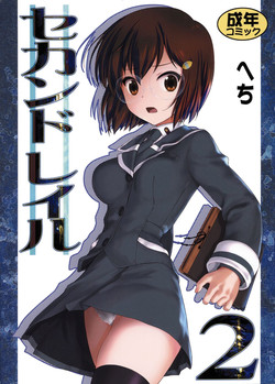 Second Rail 2 [English] =SNP=