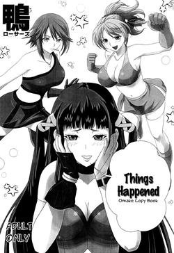 Iroiro atta Omake Copy Bon