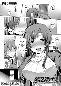 Aniyome Misuteiku! ~ Ani no Kanojo ni Nakadashi SEX ~ | Sister-in-law's Mistake!