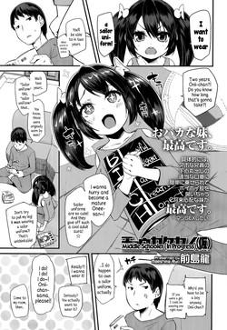Chuugakusei (kari) | Middle Schooler
