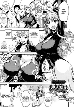 Shounen, Hitozuma o Kau | A Boy Buys A Married Woman