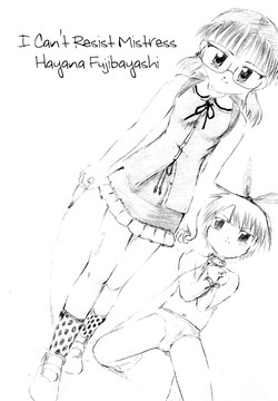 Fujibayashi Hayana sama ni wa sakaraenai! | I Can’t Disobey Mistress Hayana! [English] =LWB=