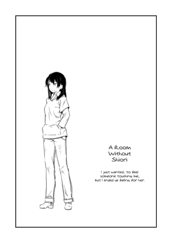 Shiori no Inai Heya | A Room Without Shiori [English] =TV & Yuri-ism=