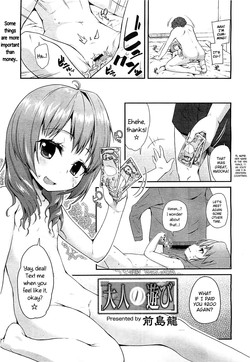 Adult Games (Comic Megamilk 21) [English] =LWB=