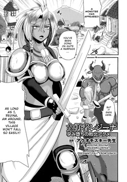 Onna Yuusha Regina - Harami Ochi no Haiboku Acme | Heroine Regina -Orgasmic defeat and pregnant fall from grace- (Kedakai Onna ni Nakadashi Haramase!) [English] =Rinruririn=