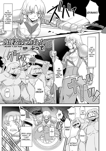 Nikubenki Hajimemashita | I Became A Cum Dump (Shoujo wa Orc no Koubi Dorei Vol. 1) [English] =Rinruririn=