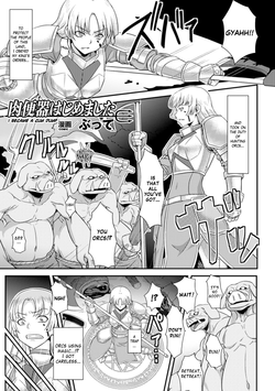 Nikubenki Hajimemashita | I Became A Cum Dump (Shoujo wa Orc no Koubi Dorei Vol. 1) [English] =Rinruririn=