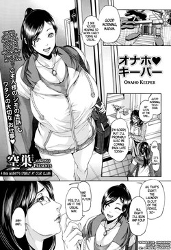 Onaho Keeper (ANGEL Club 2014-08) [English] =Rinruririn+Psyburn21=