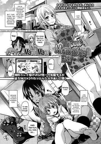 Saikou no Mama-tachi | The Best Mommies Ever (Girls forM Vol. 3) [English] =TV=