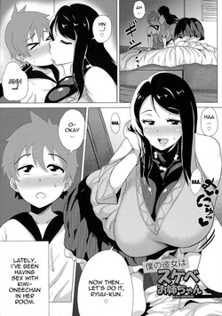 My Honey is PERVERTED-ONEECHAN