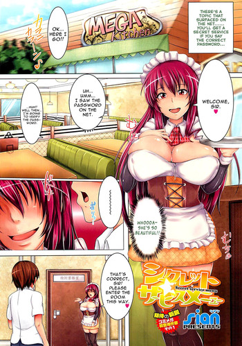 Secret Service Menu (COMIC Megastore 2012-04) [English] =Krizalid=