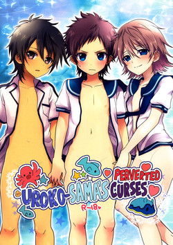 Uroko-sama no Ecchi na Noroi | Uroko-sama's Perverted Curses