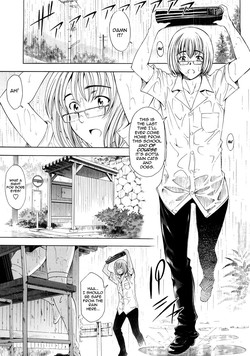 Kannou no Samidare ~Climax~ | Sensual Early Summer Rain ~Climax~