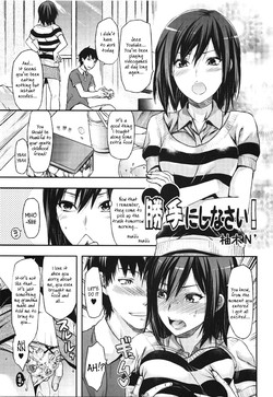 Katte ni shi nasai! (COMIC EroChari 2011-06) [English] Re-edit