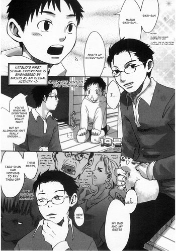 Tsukumo Gou (BOX) - Katsuo's First Sexual Experience