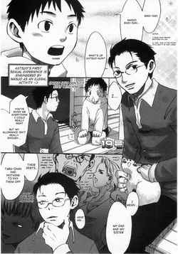 Tsukumo Gou (BOX) - Katsuo's First Sexual Experience