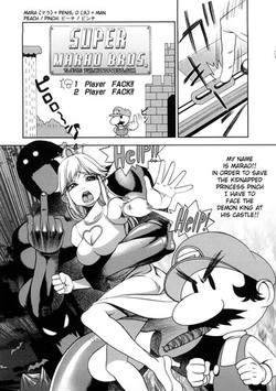 Super Marao Brothers (F.S ISM) [English] =YQII=