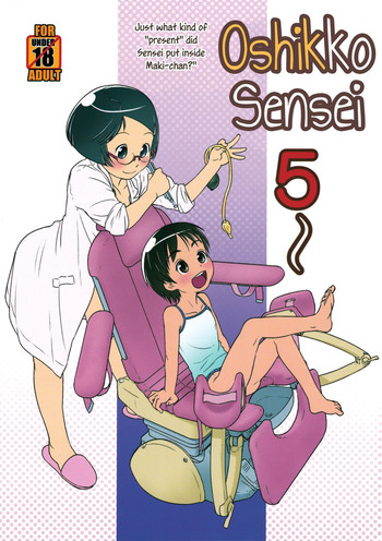 Oshikko Sensei 5 [English] =LWB=