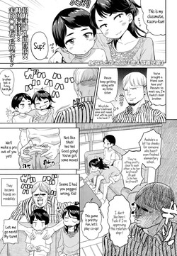 Koibito wa Gikyoudai | My Lover is my Brother-In-Law