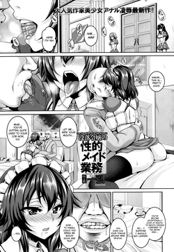 Botsuraku Reijou no Seiteki Maid Gyoumu