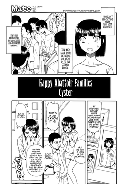 Tojou no Danran | Happy Abattoir Families Ch. 2 (COMIC Mate 2014-02) [English] =StatistcallyNP=