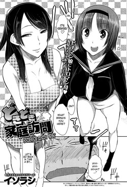 Doki Doki Kateihoumon | Dokidoki Home Visit (COMIC Anthurium 013 2014-05) [English] =Funeral of Smiles=