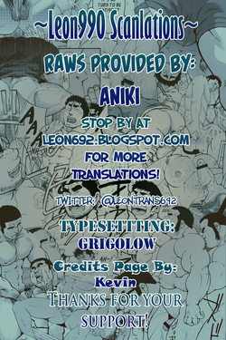 Abunai Kankei | Dangerous Relationship Ch. 4 [English] ~Leon990 Scanlations~