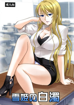 Yukihime no Hakudaku (UQ HOLDER!) [English] =TV=