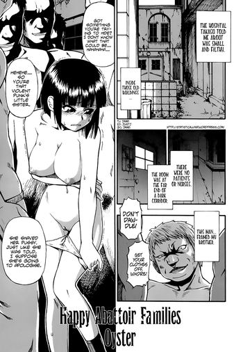 Tojou no Danran | Happy Abattoir Families Ch. 3 (COMIC Mate 2014-04) [English] =StatistcallyNP=