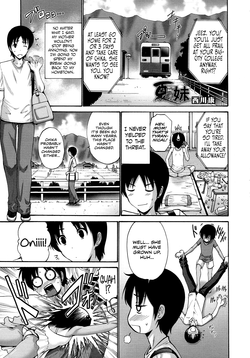 Natsu no Imouto