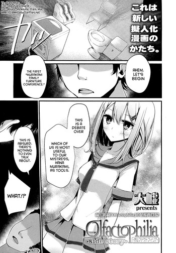 Olfactophilia -Side Story- (Girls forM Vol. 07) [English] =LWB=