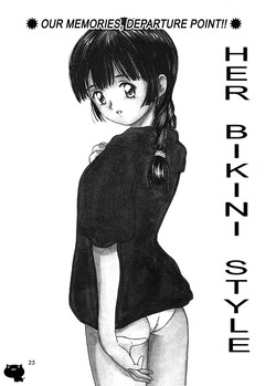 Itaike na Darling (Helpless Darling) ch02 - Her Bikini Style