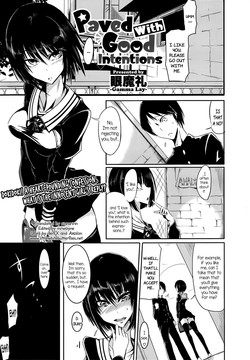 Paved with Good Intentions (COMIC Megastore Alpha 2014-12) [English] =LWB=