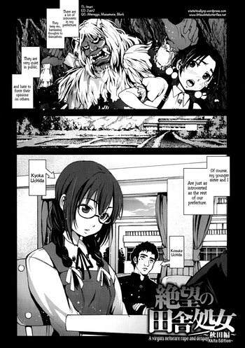 Zetsubou no Inaka Shojo ~Akita Hen~ | A Virgin's Netorare Rape and Despair ~Akita Edition~ (Inaka Shojo) [English] =LWB=