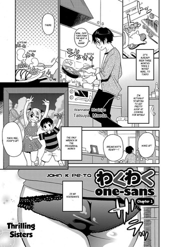 Wakuwaku One-sans Ch. 1-5