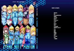Z/ERO SUIT FUSION